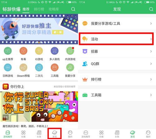 全民k歌,歌房里怎么抽奖？（我的世界会员抽奖在哪里）