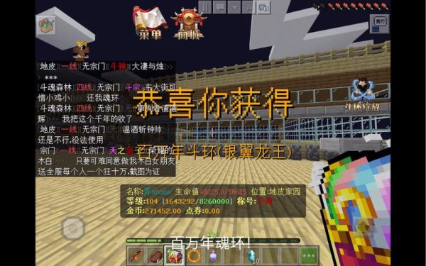 五一纹章怎么一直触发斗神？（我的世界灵性文章在哪里）