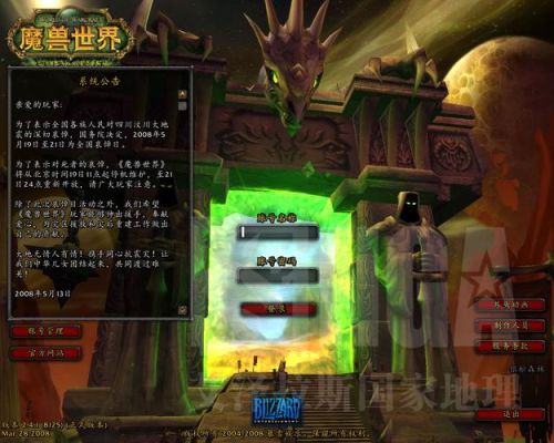 tbc50级去哪里升级？（我的世界升级大厅在哪里）