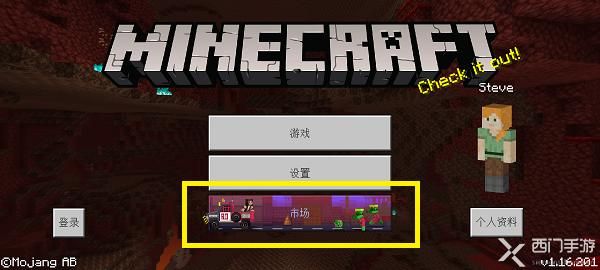 我的世界怎么在和朋友玩的时候添加模组？（我的世界从哪里能玩模组）