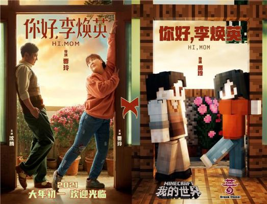 有什么很甜很甜全程无虐无误会的电视剧、电影推荐吗？（我的世界操控模式在哪里）