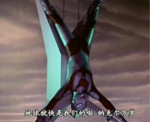 坂田秋子在杰克奥特曼哪一集死的？（我的世界奥特曼飞船在哪里）