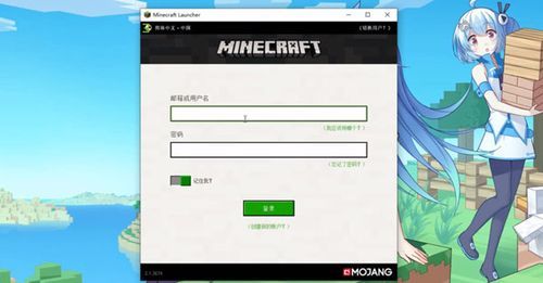 pc我的世界怎么用4399登录？（电脑上哪里玩我的世界）