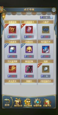 斗罗大陆我的世界模组怎么换武魂？（我的世界武魂模式在哪里）