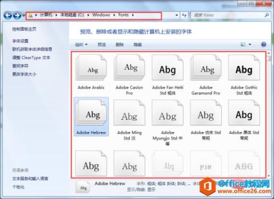 word字体没有gb2312怎么办？（我的世界国标在哪里下载）