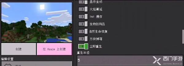 oppoA57如何加我的世界模组不闪退？（我的世界游戏修复在哪里）
