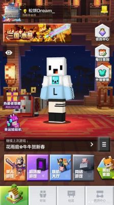 云之羽什么时候全员直播？（我的世界全员活动在哪里）