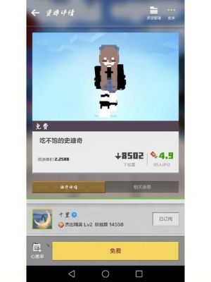 家长说孩子比较皮老师该怎么回复？（我的世界皮宝宝哪里刷）