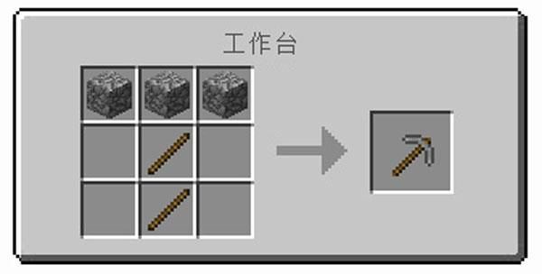 我的世界石镐可以挖什么方块？（我的世界点哪里挖砖块）
