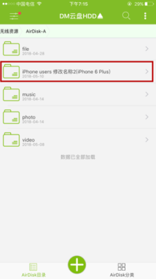 怎么查看小米手机备份文件在哪里？（我的世界备份文档在哪里）