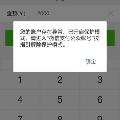 微信在新手机登录需要安全验证短信好友验证，我都验证不了怎么办？（我的世界验证好友在哪里）
