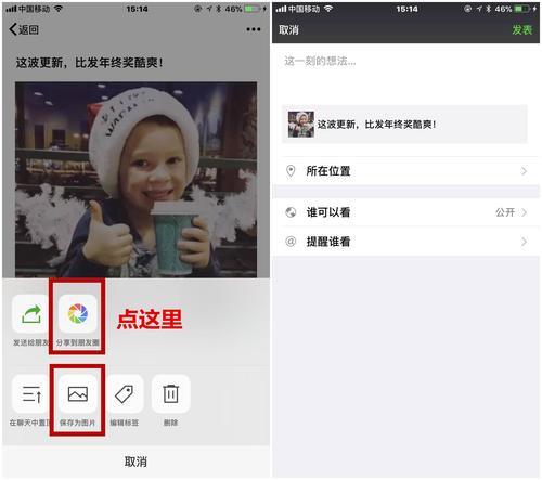 微信位置怎么添加到笔记里？（我的世界日记模式在哪里）