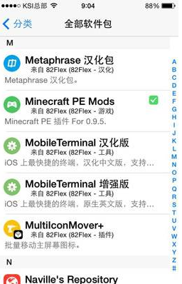 苹果越狱怎么下载历史版本？（我的世界越狱 在哪里下载）