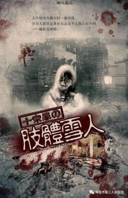 精短的悬疑小品,一屋内,有1-5号病人,随机坐在屋内地上，极度渴望有人救自己，屋内无灯,无窗,只有一扇门？（我的世界漆黑之门在哪里）
