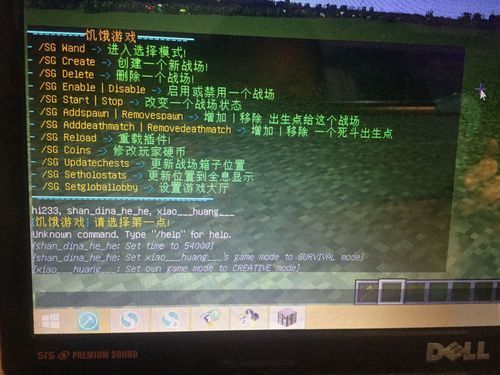 我的世界如何用指令给自己饥饿效果？（我的世界设置饥饿在哪里）