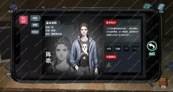 我有一座冒险屋人物介绍？（我的世界探险大哥在哪里）