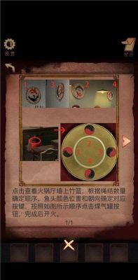 一代沙雕阴阳锅志异攻略详解？（我的世界后山坟墓在哪里）