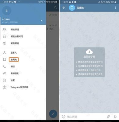 Telegram如何将英文更改为中文，如何搜索群？（我的世界中文语言在哪里）