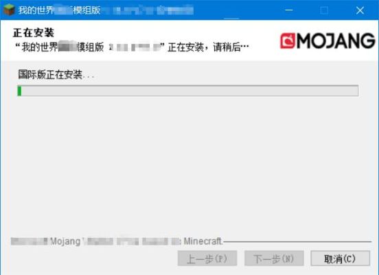 我的世界下载java老是安装不成功怎么办？（我的世界java哪里下载地址）