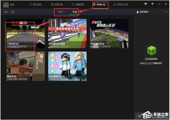 使用快吧游戏盒子下载我的世界怎么使用mod？（快吧我的世界哪里下载）
