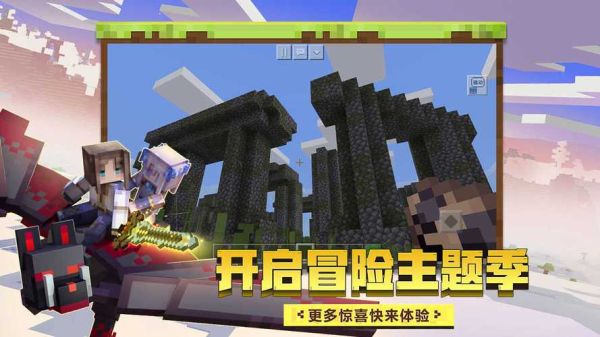 mc斗罗大陆哪个好玩？（我的世界哪里买mc好玩）