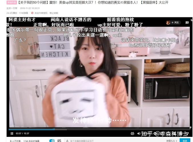 b站带货博主排行榜？（我的世界黑猫厨房在哪里）
