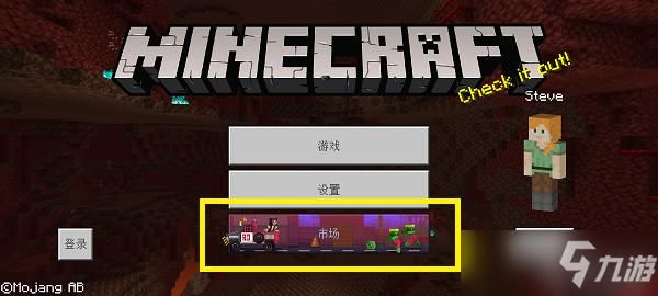我的世界中怎么样把自己下载的模组进入游戏？（我的世界模组加到哪里）