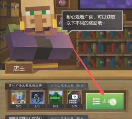 我的世界看视频领组件怎么没了？（我的世界组件在哪里看）