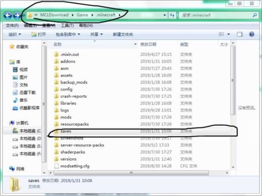 mc怎么转移存档？（我的世界导出存档放哪里）