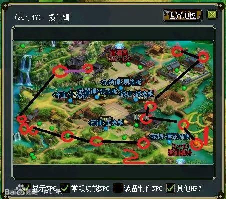 问道手游幽冥城第八关？（我的世界幽冥城在哪里）
