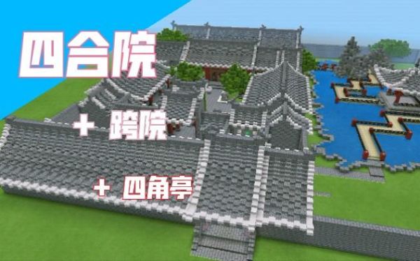 北药泉介绍？（我的世界亭楼在哪里）