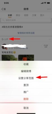 怎么样让他人看到自己的粉丝和关注？（我的世界粉丝相册在哪里）
