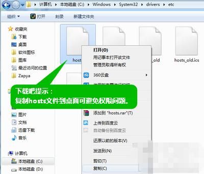 如何配置HOSTS文件？（我的世界hosts装在哪里）