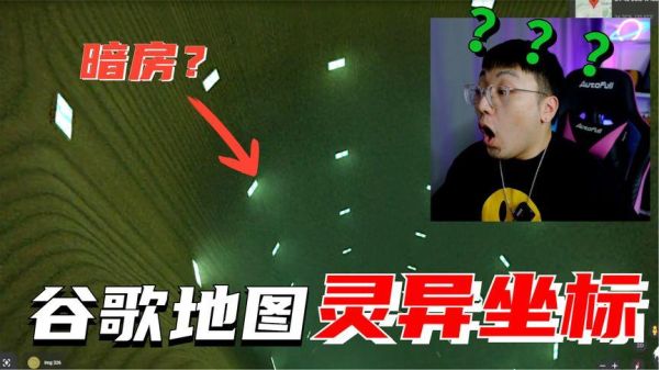 我的世界如何卡入暗房？（我的世界暗房在哪里下）