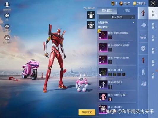 和平精英怎么领取很多衣服？（我的世界装扮哪里领取最多）