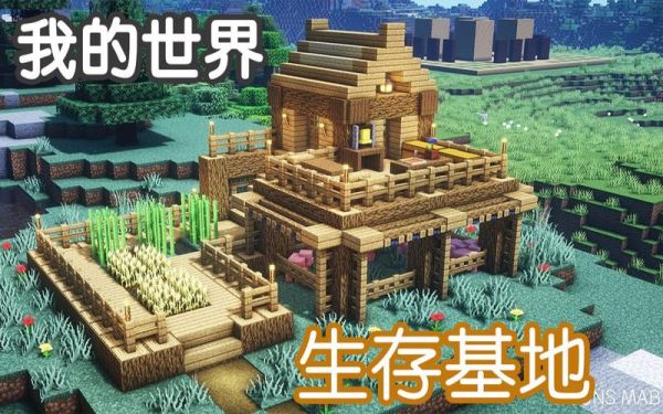 环世界，饥荒，星露谷，暗黑地牢，哪个好玩？（我的世界生存最好选哪里）