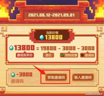 潮玩宇宙世界币怎么赠送？（我的世界赠送活动在哪里）