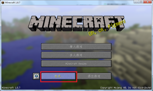 苹果14控制面板怎么设置？（我的世界大厅哪里有设置）
