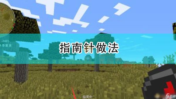 怎么样才能找到像我的世界生存指南克里思那样又长又宽的峡谷？（我的世界克里思在哪里）