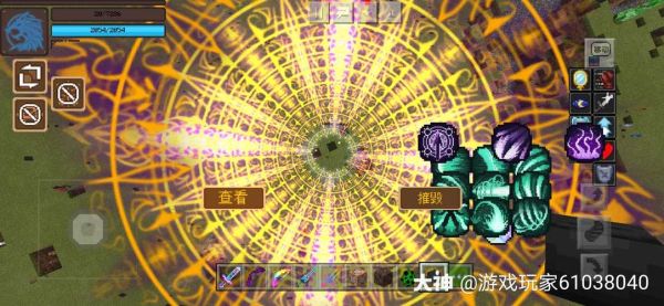我的世界魂师大陆怎么显示魂环？（我的世界 mod安在哪里）