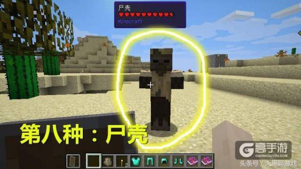 我的世界僵尸消失怎么办？（我的世界僵尸在哪里出现）