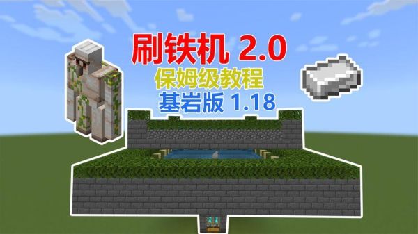在医院刷社保卡需要密码吗？（我的世界刷铁厂在哪里）