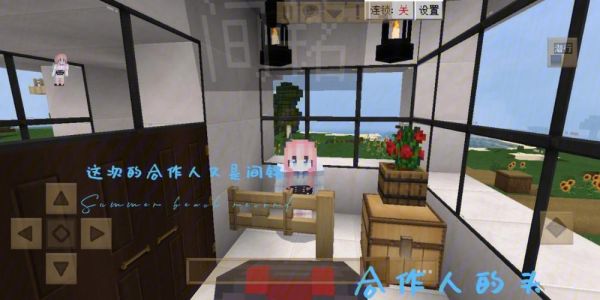 公寓能写两姊妹的名字吗（我的世界姐妹公寓在哪里）