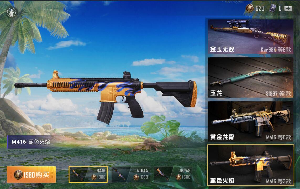 和平精英怎么获得竹子m4皮肤？（我的世界哪里获得竹子皮肤）
