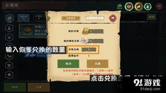 创造与魔法怎样获得全服高级？（我的世界高级商城在哪里）
