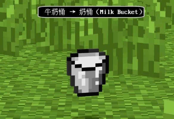 荷兰子母奶来历？（我的世界牛奶来源哪里多）