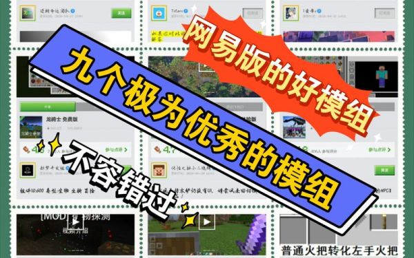 怎么下载人物啊？（我的世界chara模组哪里下载）