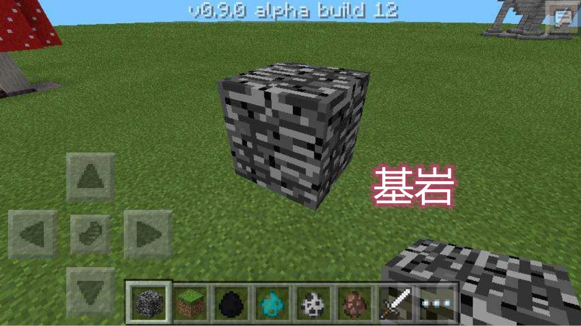我的世界怎么上基岩？（我的世界走哪里就有基岩）