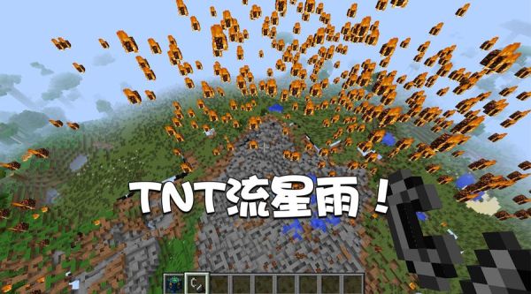 我的世界怎么走到哪都是tnt？（我的世界各种tnt在哪里）