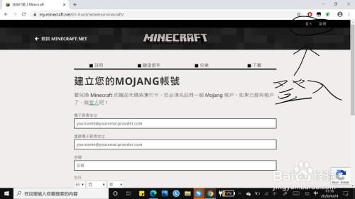 荣耀怎么查找设备号？（我的世界账户中心在哪里）